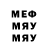 МЕТАДОН кристалл Andreas Rudi