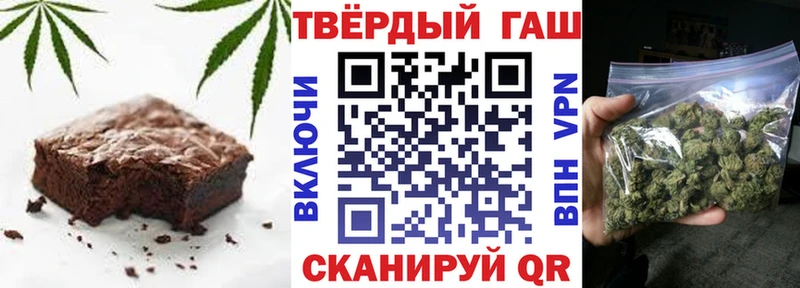 Еда ТГК конопля  Александровск 