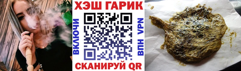 купить   Александровск  дарк нет формула  ГАШ гарик 