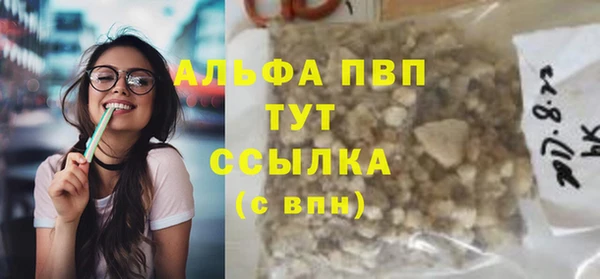 ALPHA-PVP Алзамай