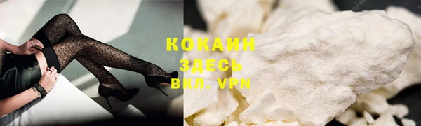 кокаин премиум Мегион