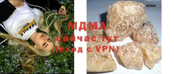 кокаин премиум Мегион