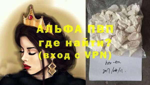 ALPHA-PVP Алзамай