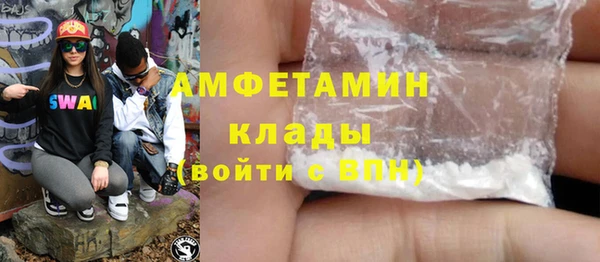 ALPHA-PVP Алзамай