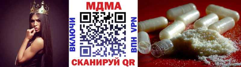 MDMA молли  Александровск 