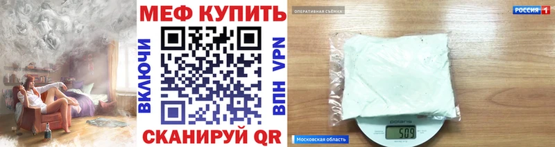 МЕФ mephedrone  Александровск 