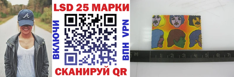 Марки 25I-NBOMe 1,8мг  Александровск 