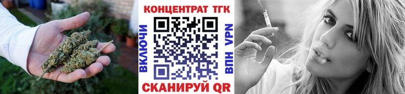 ТГК жижа  Александровск 