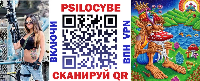 Псилоцибиновые грибы MAGIC MUSHROOMS Александровск